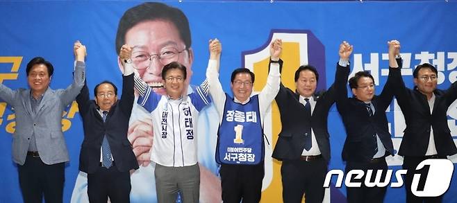 14일 더불어민주당 장종태 대전 서구청장 후보 ‘더행복한캠프’ 선대위 출범식에 참석한 조승래 국회의원(왼쪽부터), 김기복 상임총괄선대위원장, 허태정 대전시장 후보, 장 후보, 이선용·김창관·유지곤 상임공동선대위원장이 손을 맞잡고 기념촬영을 하고 있다. ©뉴스1