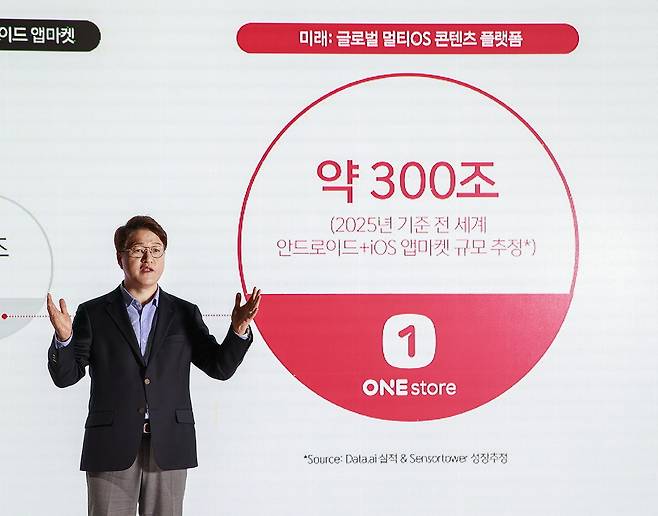 이재환 원스토어 대표는 2025년 전세계 약 300조 원의 시장을 놓고 경쟁하는 글로벌 앱마켓 사업자로 도약하겠다고 밝혔다. (원스토어 제공) /뉴스1