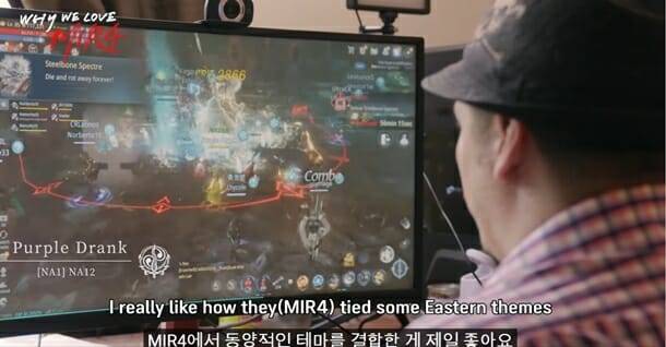 미르4를 즐기고 있는 글로벌 이용자.