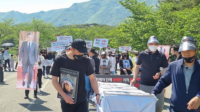 지난 14일 문재인 전 대통령 사저가 있는 경남 양산 평산마을을 찾은 '코로나19백신피해자가족협의회'가 항의 집회를 벌이고 있다. /양산=김준호 기자
