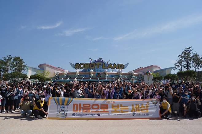 창원한마음병원은 이달 말까지 지역 소외 아동과 봄 소풍을 떠나는 '2022 마음으로 보는 세상' 행사를 연다. 지난 14일 창원 마산로봇랜드에서 첫 행사를 진행하고 기념촬영을 찍고 있다. /창원한마음병원