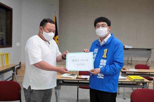 후보등록. 사진=맹정호 선거사무소 제공