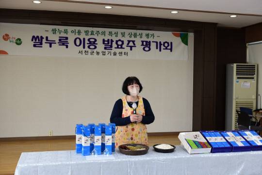 사진=서천군 제공