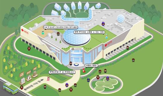 롯데백화점의 '2022 상반기 신입사원 모집' 메타버스 메인 화면. <롯데백화점 제공>