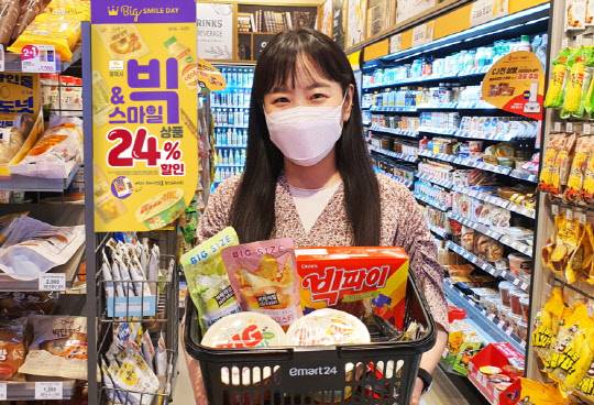 이마트24가 빅스마일데이에 참여한다. <이마트24 제공>