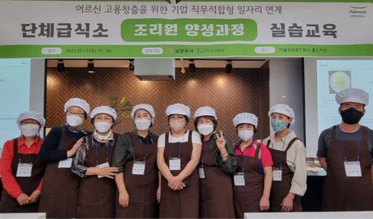 풀무원이 진행한 시니어 조리원 양성 교육. <풀무원 제공>