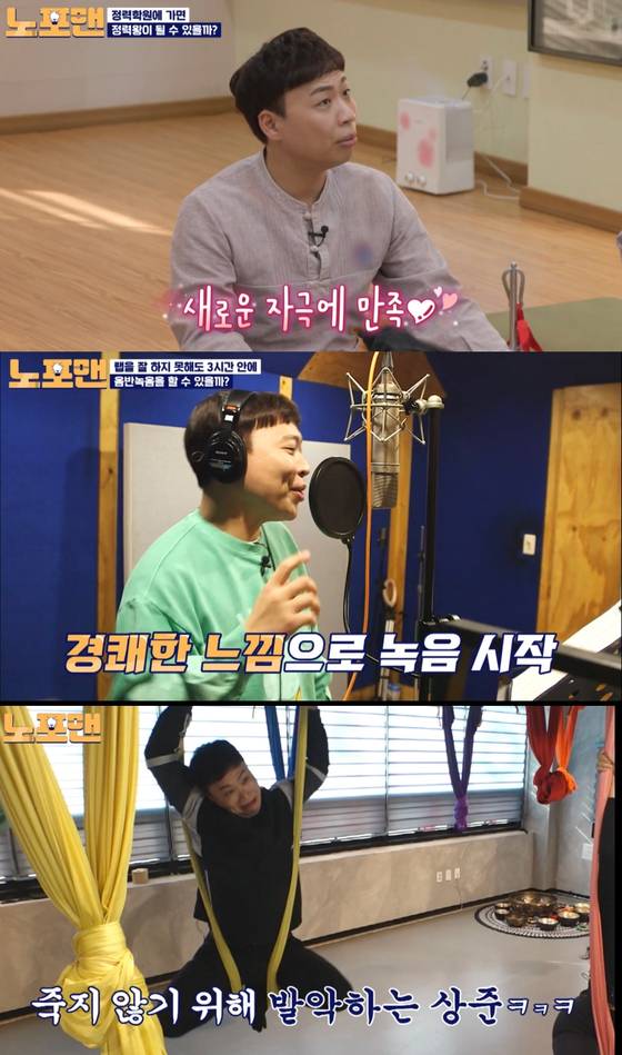 사진=IHQ 바바요 제공