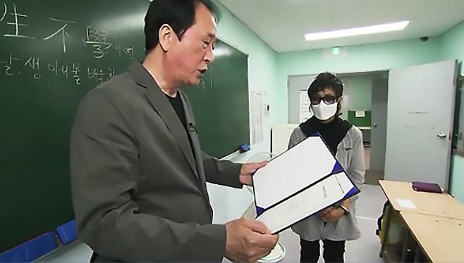 검정고시 합격자에게 합격증을 전달하는 모습(2022.05.11.)