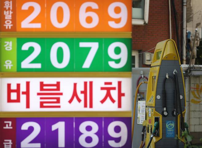 15일 서울시내 한 주유소에 휘발유와 경유 판매가격이 써붙어 있다. 연합뉴스