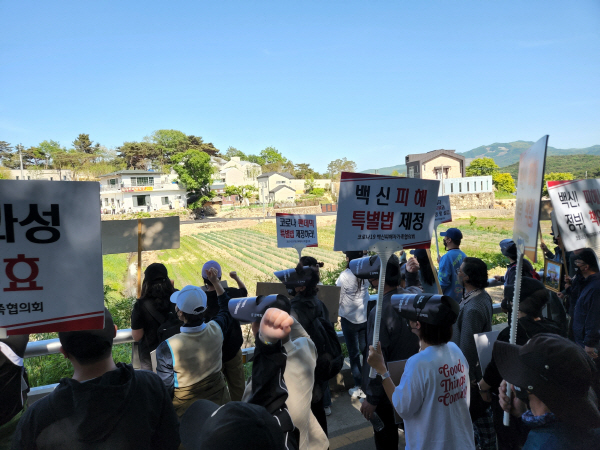 지난 14일 오후 양산시 하북면 평산마을 내 문재인 전 대통령 사저 맞은 편에서 코백회 회원 100여 명이 집회를 하고 있다. 김민훈 기자