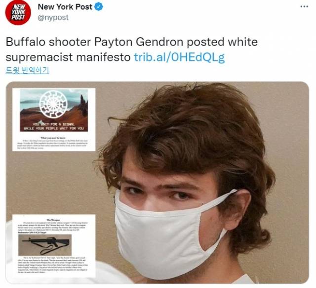 미국 뉴욕주 버팔로 한 슈퍼마켓에서 총기를 난사해 10명을 숨지게 한 뒤 체포된 페이튼 젠드론과 그가 사용한 총기 사진. 뉴욕포스트 트위터