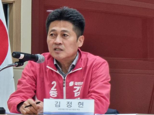 김정헌 국민의힘 인천중구청장 후보가 15일 오후 중구농협 본점 4층 대강당에서 주민들의 질의에 대해 답변하고 있다. 인천=정창교 기자