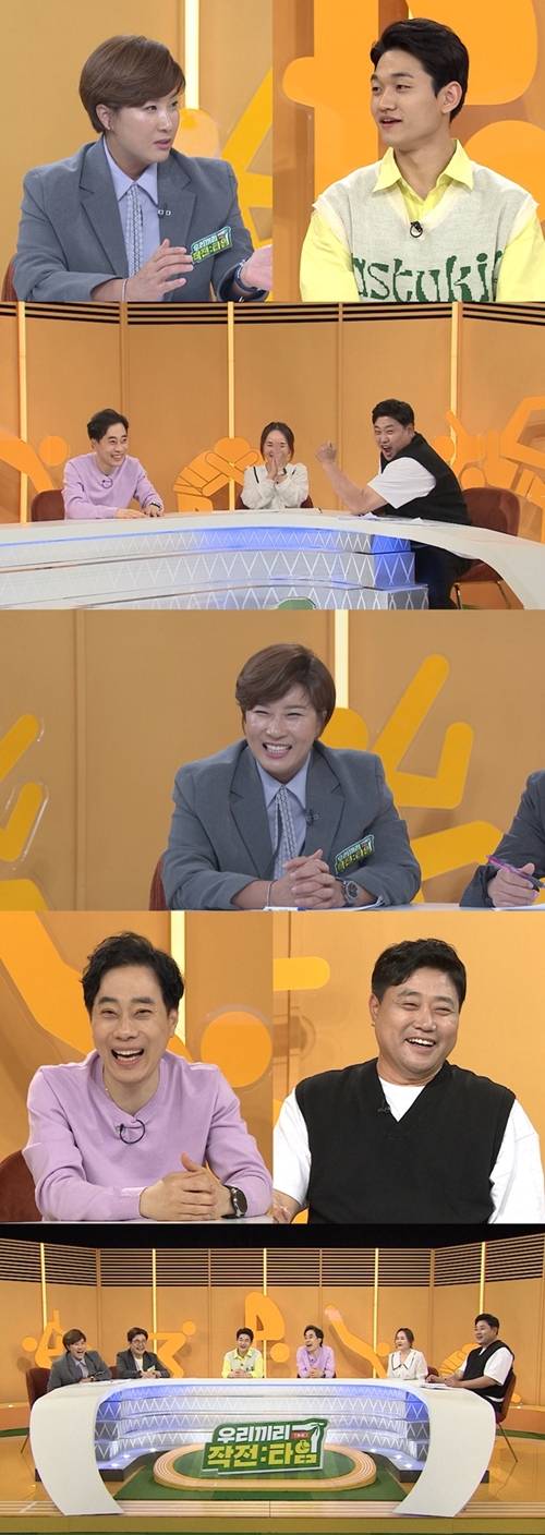 ‘우리끼리 작전:타임’ 유남규 사진=KBS 2TV <우리끼리 작전:타임>