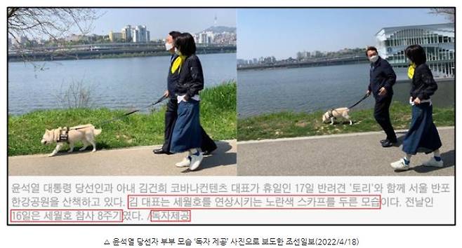 ▲민주언론시민연합 모니터링 보고서 갈무리.