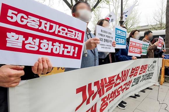 참여연대를 비롯한 시민단체 회원들이 지난 4월 서울 종로구 금융감독원 연수원에 마련된 제20대 대통령직인수위원회 앞에서 가계통신비 부담 완화 5대 정책요구안 전달 기자회견을 하고 있다. /사진=뉴스1