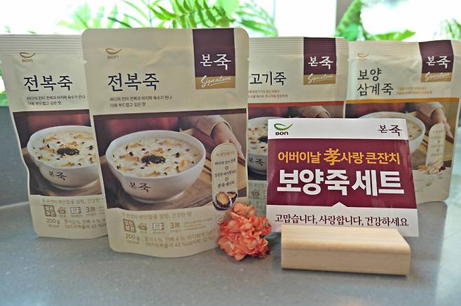 본죽이 어버이날을 기념해 '어르신 본죽 나눔'을 진행했다. (본아이에프 제공)