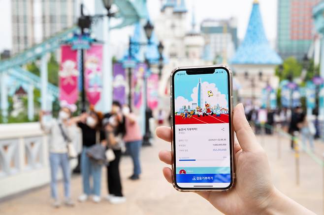 빅워크 앱으로 놀며 걸으면 기부금이 쌓이는 캠페인이 롯데월드에서 진행되고 있다.