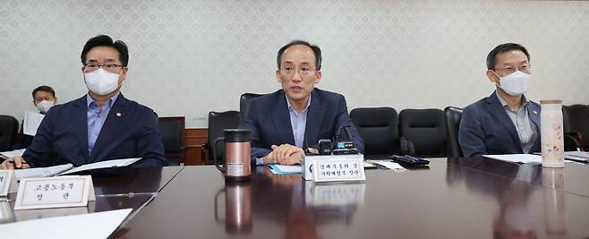 추경호 부총리 겸 기획재정부 장관(가운데)이 15일 오후 서울 종로구 정부서울청사에서 열린 경제관계장관 간담회에서 발언하고 있다. [연합]