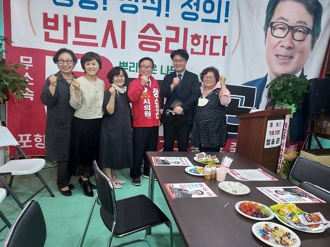 [포항=뉴시스] 강진구 기자 = 포항시의회 라(중앙, 죽도, 양학)선거구에 무소속 출마한 정승곤 후보가 지난 14일 오후 동빈동 선거사무실에서 주민과 지지자 등 500여명이 참석한 가운데 선거사무소 개소식을 가졌다.(사진=정승곤 후보 선거사무소 제공) 2022.05.15.photo@newsis.com *재판매 및 DB 금지