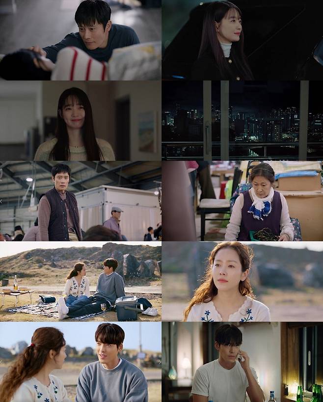 tvN ‘우리들의 블루스’ 방송 캡처