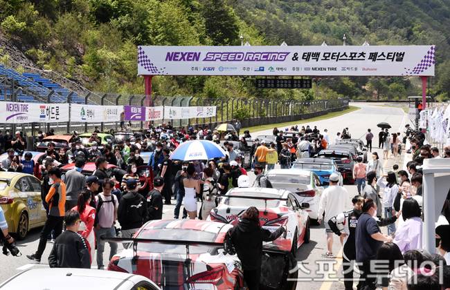 스포츠투데이 포토