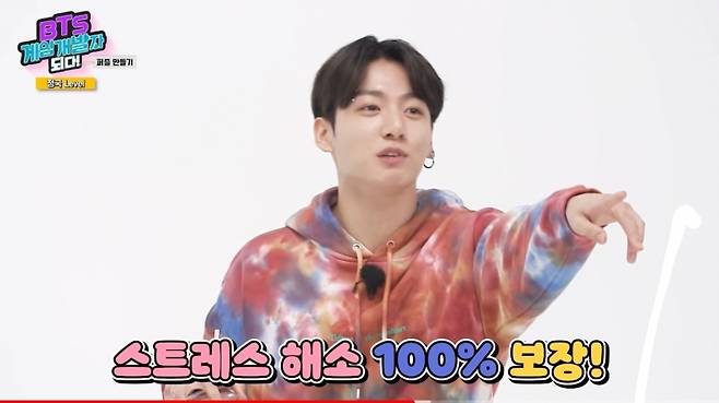 "타격감이 좋아요!" 방탄소년단 정국, 게임 만들기 천부적 재능