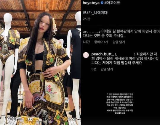 사진｜유채원 인스타그램