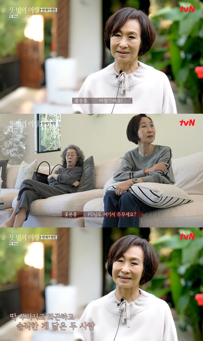 뜻밖의 여정
