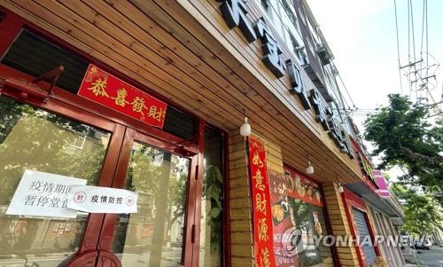 봉쇄 도시 상하이     (상하이=연합뉴스) 차대운 특파원 = 14일 봉쇄된 중국 상하이의 한 음식점 출입문에 봉인 스티커가 붙어 있다. 상하이의 상점들은 이르면 3월 초중순부터 운영 중단 지시를 받아 두 달 넘게 장사를 하지 못하고 있어 많은 중소기업과 자영업자들이 존폐의 갈림길에 놓인 상태다. 2022.5.15    cha@yna.co.kr (끝)