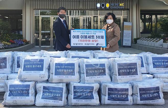 자생한방병원 임직원이 독거 어르신들을 위한 혹서기 물품을 강남구청에 전달하며 기념 촬영을 하고 있다.