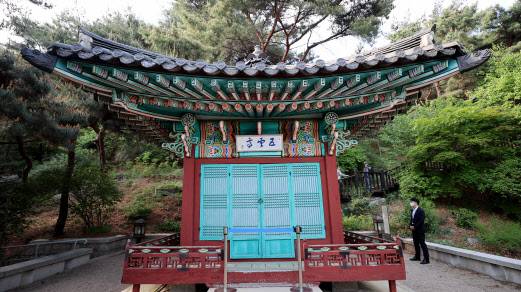 청와대 경내 산책로에 있는 문화재인 ‘오운정’