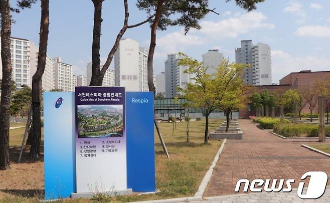 서천레스피아 전경.(용인시 제공) © News1