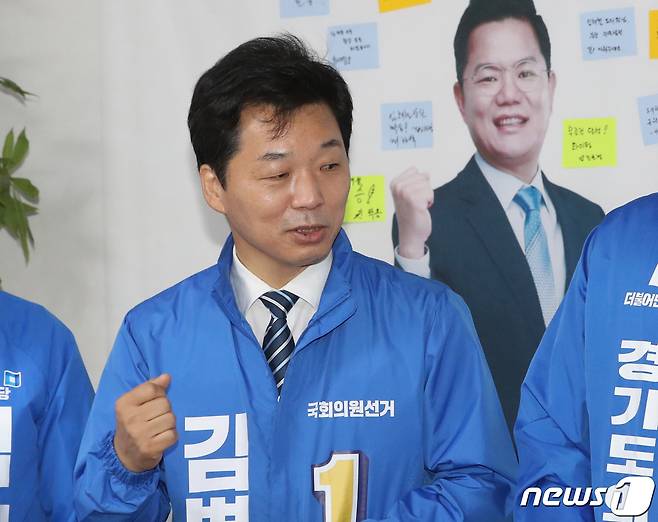 김병관 더불어민주당 경기 성남 분당갑 국회의원 보궐선거 후보가 15일 오후 경기 성남시 야탑동에 마련된 임채철 경기도의원 후보 선거사무실 개소식에 참석해 인사말을 하고 있다. 2022.5.15/뉴스1 © News1 이성철 기자