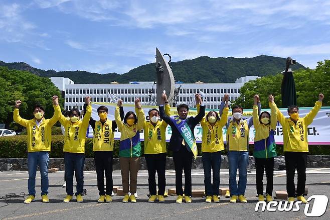 6·1지방선거 정의당 경남도당 후보자들이 16일 경남도청 앞에서 출마 기자회견을 열고 기념사진을 찍고 있다.© 뉴스1