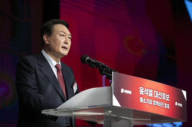 윤석열 당시 국민의힘 대선후보가 지난 2월 14일 오후 서울 영등포구 중소기업중앙회에서 열린 ‘중소기업 정책비전 발표’에서 발언을 하고 있다. /뉴스1