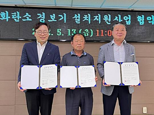 사진설명-좌측부터 서원석 한국가스안전공사 충북지역본부장, 김인하 지역사회보장협의체 민간위원장, 이현철 청성면장. 사진=옥천군 제공