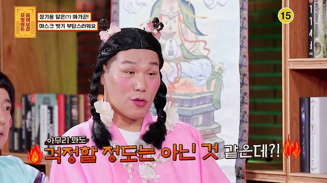 iMBC 연예뉴스 사진