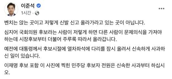 [페이스북 캡처]