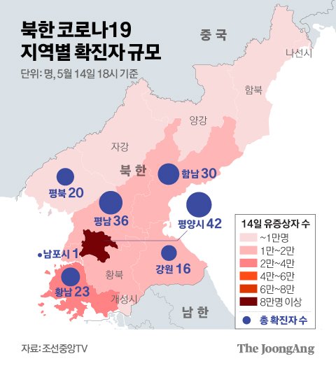 그래픽=김경진 기자 capkim@joongang.co.kr