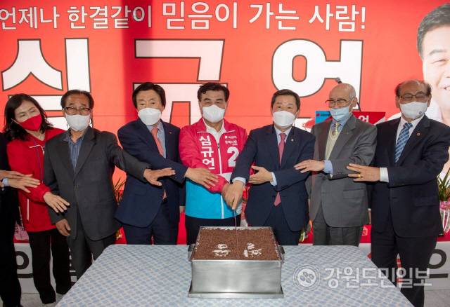 ▲ 지난 14일 오후 2시 천곡동 알레르망 2층에서 400여명의 지지자들이 참석한 가운데 열린 ‘국민의힘 심규언 동해시장 후보 선거사무실 개소식’에서 이철규 국회의원을 비롯한 선거 관계자들이 케익을 자르고 있다.