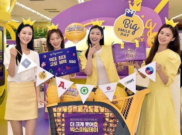 사진=G마켓 제공