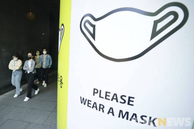 실외 마스크 의무화 해제 첫 날인 지난 2일 오후 서울 중구 청계천 인근에서 시민들이 마스크를 착용하고 길을 걷고 있다.   사진=임형택 기자