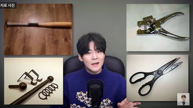 /사진=김원 유튜브 채널