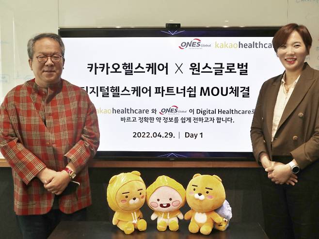 좌 : 카카오헬스케어 황희 대표이사, 우 : 원스글로벌 박경하 대표이사 (원스글로벌·씨엔티테크 제공)