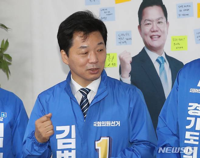 [성남=뉴시스] 국회사진기자단 = 김병관 더불어민주당 경기 성남 분당갑 국회의원 보궐선거 후보가 15일 오후 경기 성남시 야탑동에 마련된 임채철 경기도의원 후보 선거사무실 개소식에 참석해 인사말을 하고 있다.  2022.05.15. photo@newsis.com