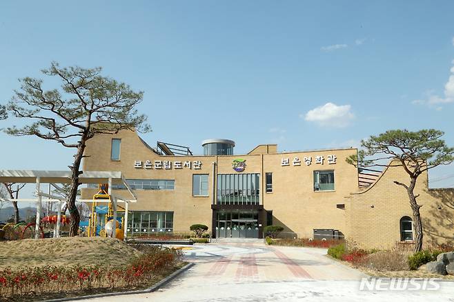 [보은=뉴시스] 결초보은 문화누리관 전경. (사진=보은군 제공) 2022.05.16. photo@newsis.com