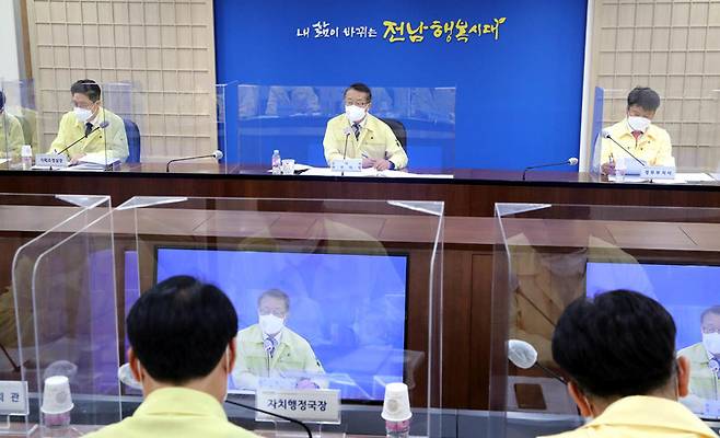 [무안=뉴시스] 전남도 실국장 정책회의. *재판매 및 DB 금지