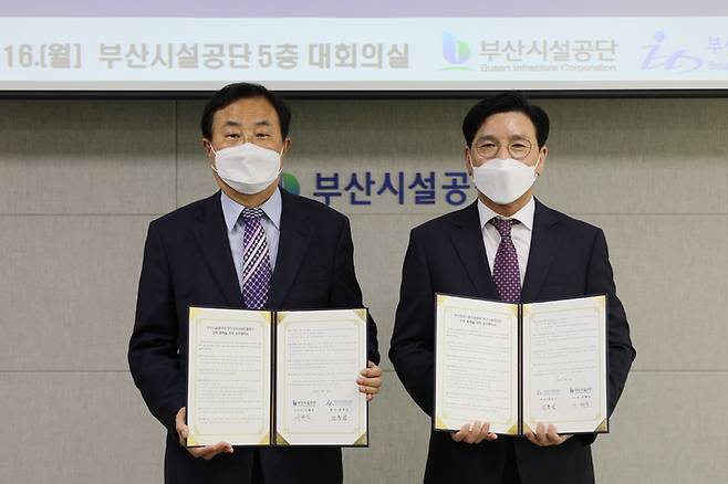 [부산=뉴시스] 이해성 부산시설공단 이사장(사진 왼쪽)과  정문섭 부산정보산업진흥원 원장이 16일 오후 공사 대회의실에서 열린 협약식 후 기념촬영을 하고 있다. (사진=부산시설공단 제공) *재판매 및 DB 금지