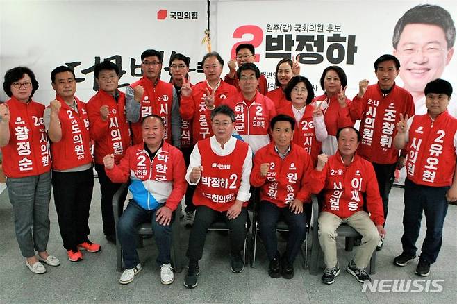 [원주=뉴시스] 이덕화 기자 = 16일 박정하 국민의힘 원주갑 국회의원 선거사무소 개소식이 열린 가운데 박정하 후보가 6·1지방선거에 출마한 원주지역 도·시의원 후보들과 승리를 위한 파이팅을 외치고 있다. 2022.05.16. wonder8768@newsis.com