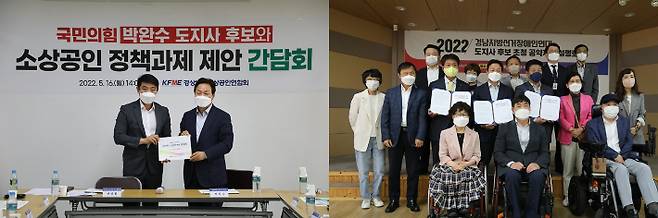 박완수 후보 캠프 제공